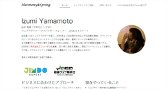 Desktop Screenshot of izuizu.jp